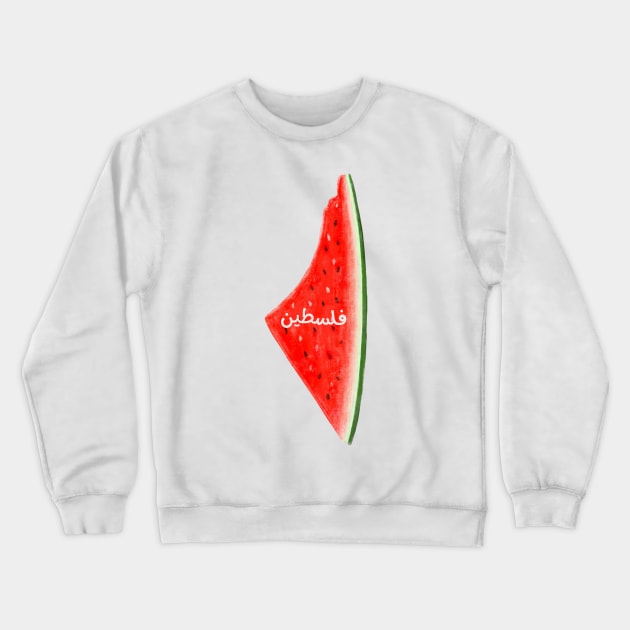 Palestine Save Gaza Crewneck Sweatshirt by Mugo Muncarsol